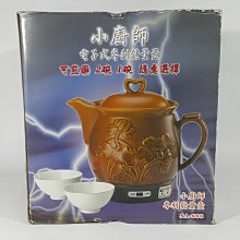 商品縮圖-1