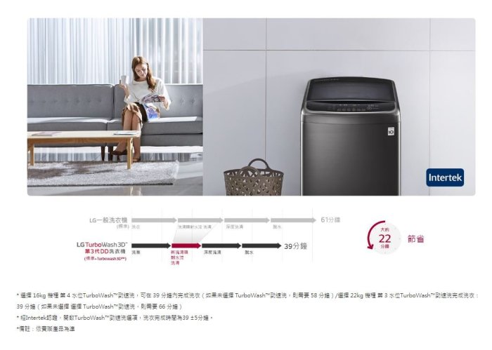 【裕成電器‧電洽更優惠】LG直立式變頻洗衣機不鏽鋼17公斤WT-SD179HVG另售NA-V170MT-L