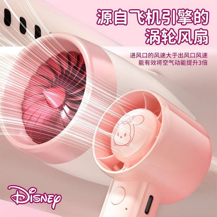 熱賣 迪士尼正版授權手持小風扇便攜式掛繩大風力USB充電迷你小風扇 精品
