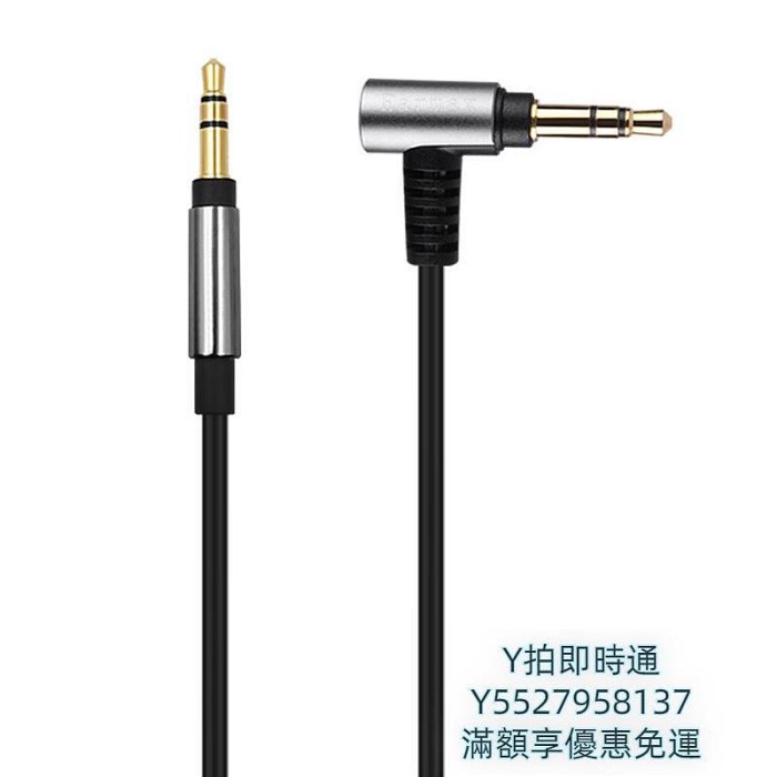 耳機線適用SONY1000XM3 4 5飛利浦9500森海塞爾大饅頭HD598耳機線升級線音頻線