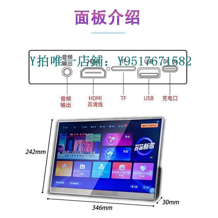 點歌機 2023新款點歌機家庭ktv音響套裝智能家用ktv點歌機觸摸屏一體機