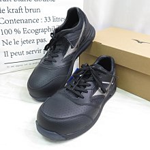 Mizuno LS II 防護鞋 男款 工作安全鞋 避震止滑 F1GA213409 黑【iSport愛運動】