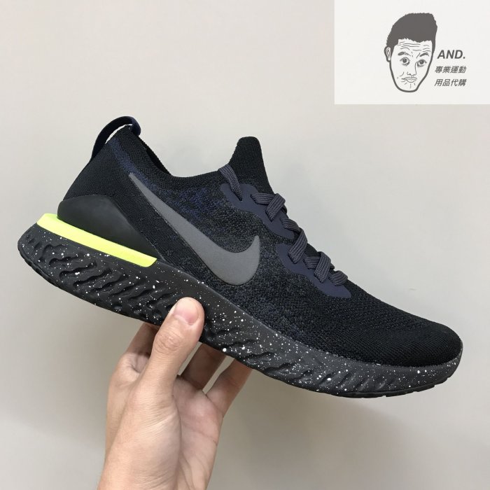 AND.】NIKE EPIC REACT FLYKNIT 2 SE 黑灰星空底輕量慢跑男CI6443-001