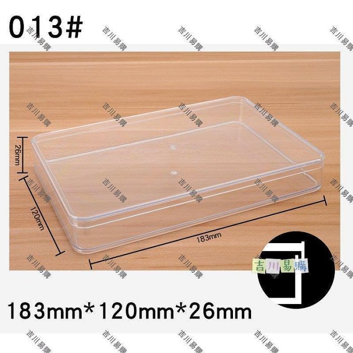 透明PS塑料盒芒果干零食曲奇餅干盒豬牛肉片長方形年貨食品包裝盒