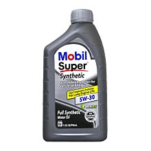 【易油網】美孚 MOBIL Super Synthetic 全合成長效型高效能 5W30 5W-30 Shell