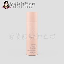 立坽『造型品、乾洗髮』派力國際公司貨 KEVIN.MURPHY DOO.OVER太超過250ml HM02 HM03