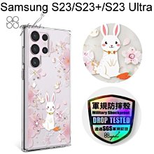 【apbs】輕薄軍規防摔水晶彩鑽手機殼[幸運兔YOU]Samsung Galaxy S23/S23+/S23 Ultra