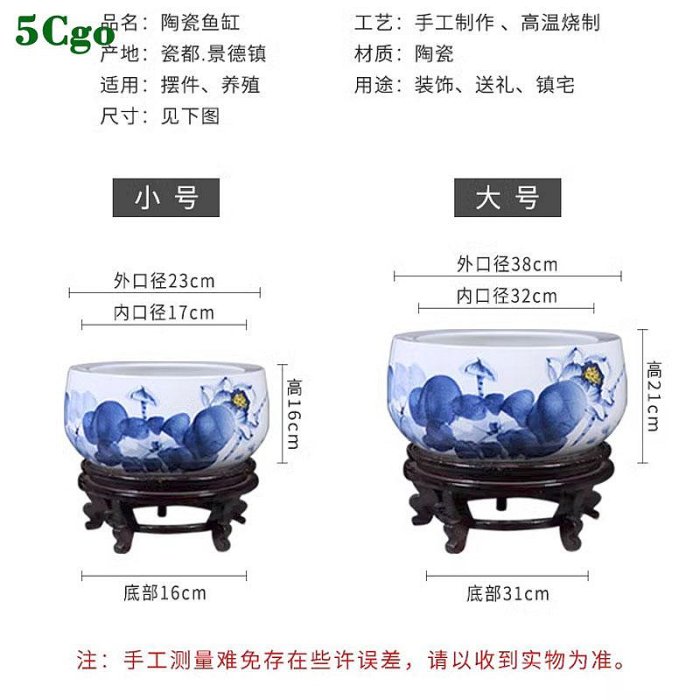 5Cgo.【宅神】桌面圓形陶瓷小金魚缸景德鎮養烏龜缸荷花盆客廳辦公室裝飾品風水擺件鎮宅缸水缸t650046325969