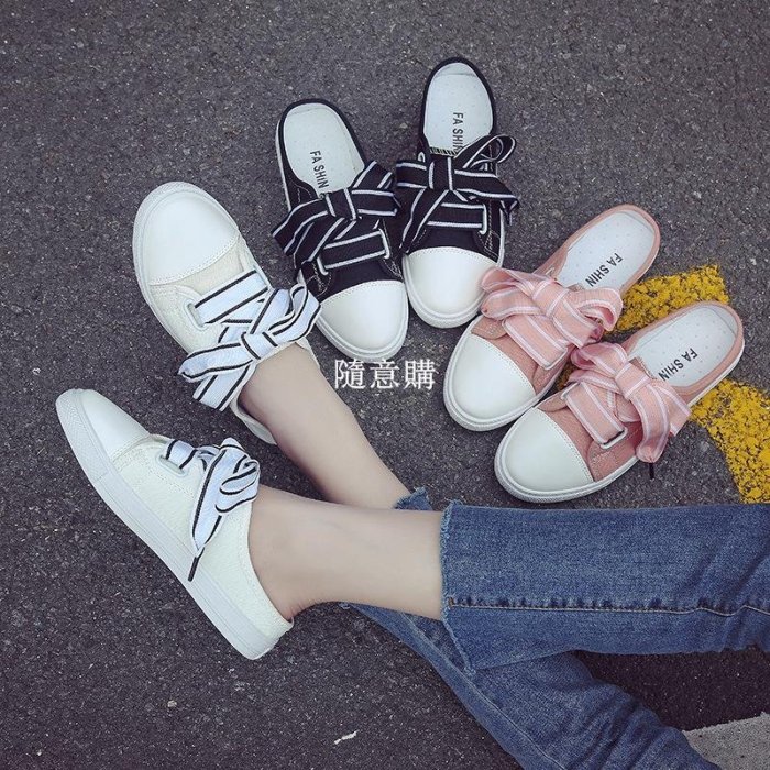 夏季新款清涼透氣帆布鞋女韓版學生百搭半拖小白鞋一腳蹬懶人鞋-隨意購