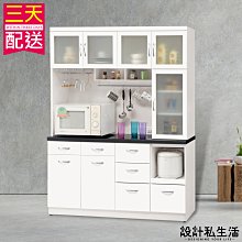【設計私生活】雅典娜5.2尺石面收納櫃、餐櫃、碗盤櫥櫃(免運費)D系列200W