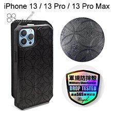 【apbs】浮雕感軍規防摔立架皮套 [圓形花磚] iPhone 13 / 13 Pro / 13 Pro Max