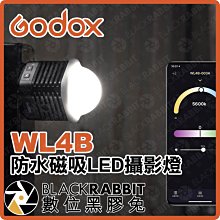 數位黑膠兔【 Godox 神牛 WL4B 防水 磁吸 LED攝影燈 】 補光燈 LED燈 磁吸燈 1/4 APP無線遙控