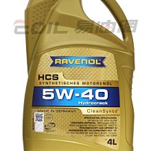 【易油網】【缺貨】RAVENOL HCS 5W40 合成機油 4L