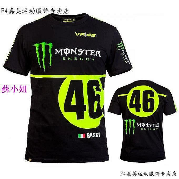 【現貨】2023新款VR46速降服機車服速乾短袖T恤公路腳踏車機車賽車騎行服