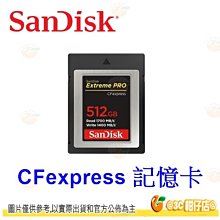 SanDisk Extreme PRO CFexpress 512GB Type B 512G 1700MB記憶卡公司貨