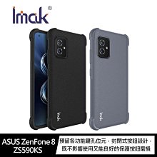 --庫米--Imak ASUS ZenFone 8 ZS590KS 大氣囊防摔軟套 保護殼
