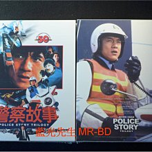 [藍光BD] - 警察故事 1 - 3 套裝 Police Story 三碟精裝珍藏版