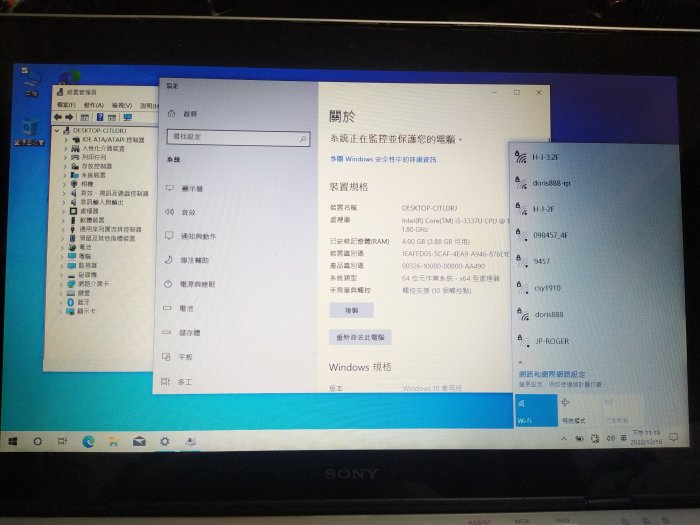 SONY svt131a11p SVT13136CWS  vaio T13  i5四核心觸控筆電 銀色  原廠高速SSD