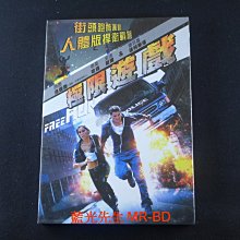 [藍光先生DVD] 極限遊戲 Free Runner ( 勝琦正版 )