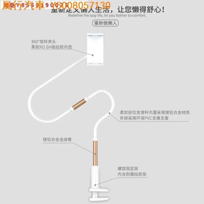 CL汽車配件改裝~【現貨】手機 平板零重力懶人架最穩定手機支架 手機懶人支架 手機夾 平板架 手機夾 平板支架 手機架 平板夾