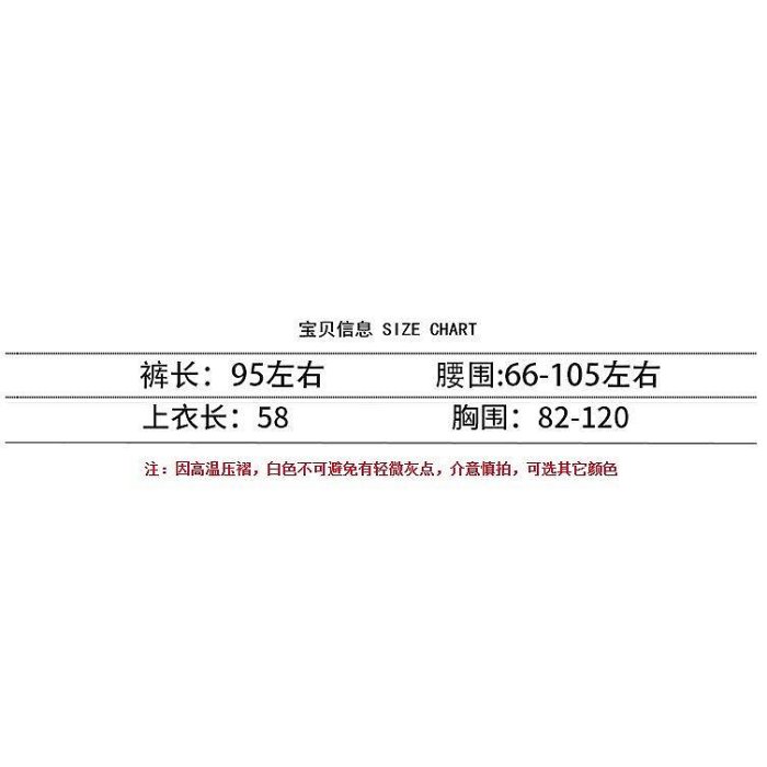 三宅褶皺運動套裝女2023新款洋氣減齡大學T直筒褲兩件套 可開發票