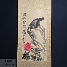 商品縮圖-1