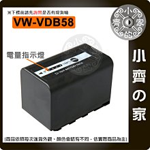 【快速出貨】P牌 VBD29 MDH2 UX90 UX180F HC-PV100 PX298MC VBD58 小齊的家