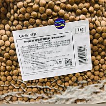 微笑的魚水族☆Tropical-德比克【維他底棲飼料(分裝)500g】仔魚餵食 幼魚開口 肉食性 底棲魚 鼠魚 異型