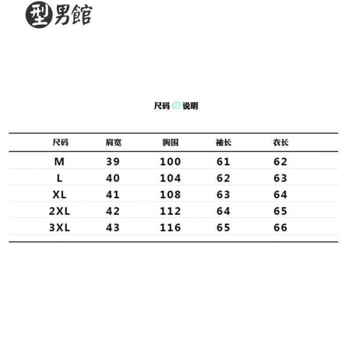 1108  西裝 西裝外套男 西裝外套 外套男 男士西裝 男生西裝 男士休閒 小西裝 休閒西裝 休閒西裝外套男~型男館