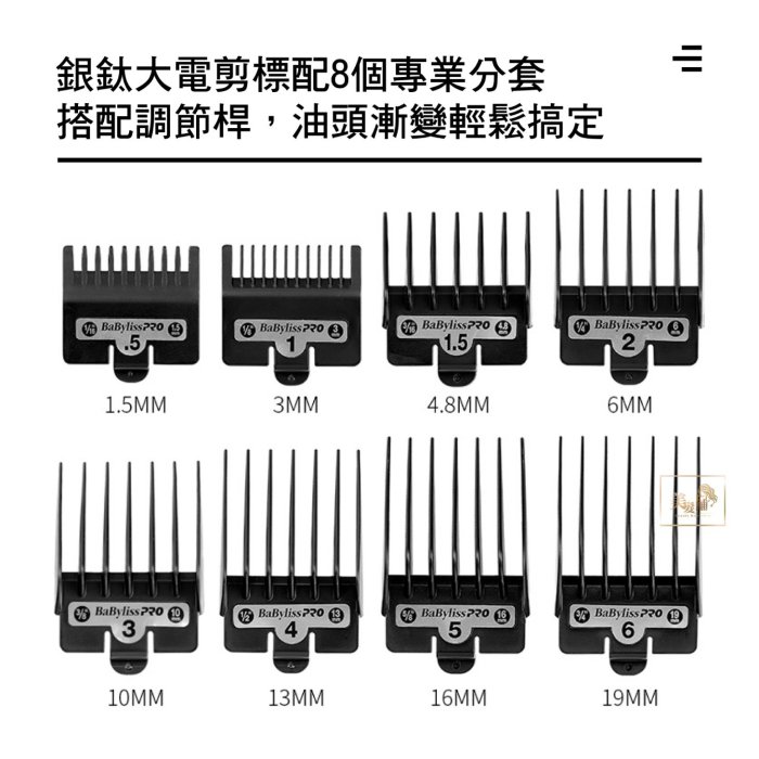 【美髮舖】現貨供應 Babyliss PRO® 台灣總代理現貨 銀鈦小電剪 法拉利設計 剃鬚刀 可替代4216電剪