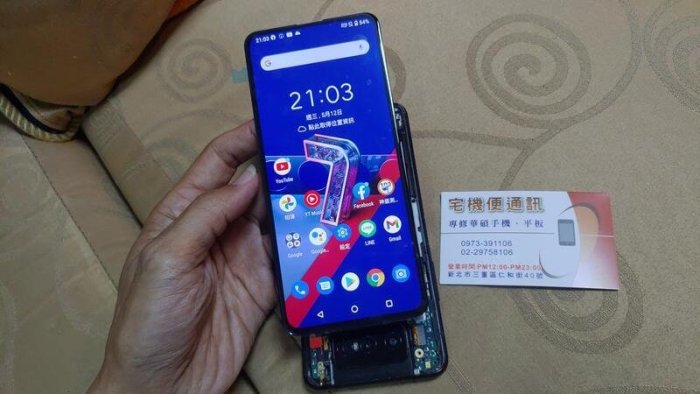 ☆專修華碩手機☆ASUS Zenfone 7 ZS670KS故障機零件拆賣 螢幕 相機鏡頭.也有維修處理泡水 無法開機