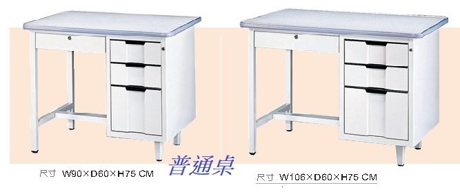 【中和-頂真家具店面專業賣家】全新《台灣製》90X60公分 3尺 普通桌 辦公桌 電腦桌 書桌  職員桌 鋼製桌 工作桌