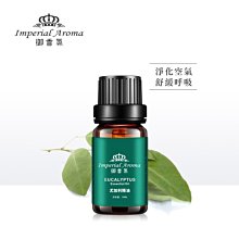 【御香氛】純植物單方精油-尤加利10ml/瓶 (2瓶)