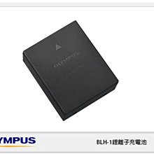 ☆閃新☆OLYMPUS BLH-1 原廠電池 原廠鋰電池(BLH1, EM1 Mark II III EM1X)