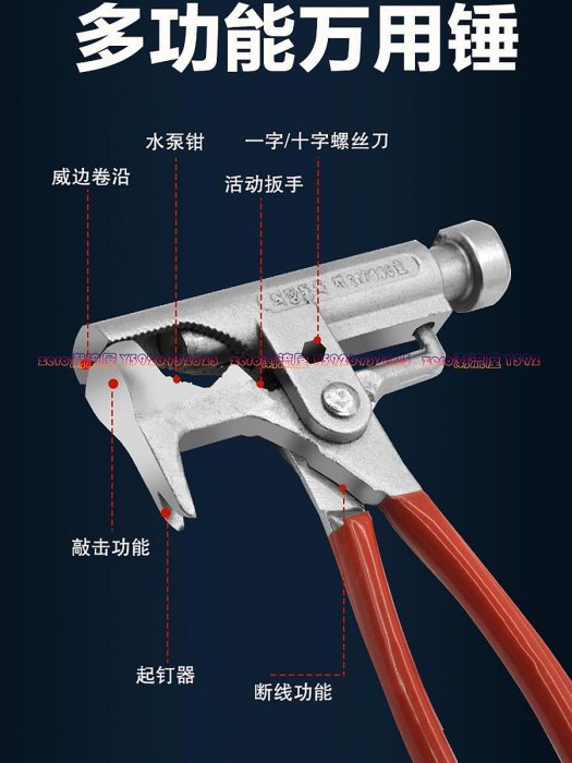 打釘神器萬能錘萬用錘多功能錘魔術鋸射釘槍水泥釘鋼釘手動羊角錘-zero潮流屋