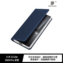 強尼拍賣~DUX DUCIS 小米 13 Lite SKIN Pro 皮套