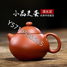 商品縮圖-6