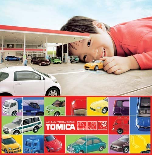 [Child's shop]  TOMICA 本田BRIO 白 (亞洲限定版)_ TM83138