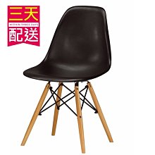 【設計私生活】喬蒂造型椅、餐椅、休閒椅-黑(部份地區免運費)200W