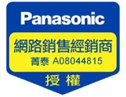 ☎『→送安裝』Panasonic【DL-ACR500TWS】國際牌瞬熱式微電腦溫水洗淨抗菌便座/免治馬桶座/泡沫潔淨/無線遙控