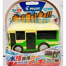 =海神坊=日本原裝空運 PILOT 616949 水陸兩用 東京站 公車巴士 迴力車 洗澡玩具 親子桌遊 生日/聖誕禮物