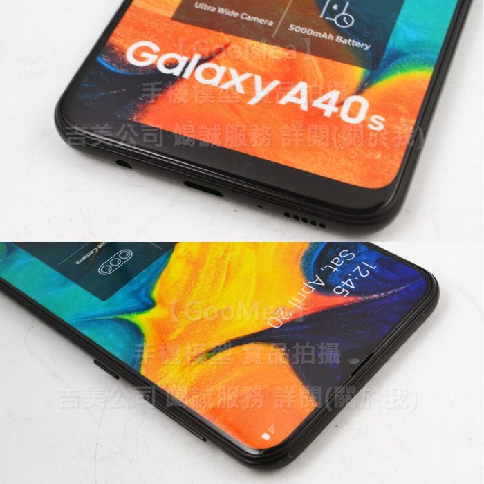 GMO 原裝金屬 彩屏三星Galaxy A40S 6.4吋模型樣品假機包膜dummy拍戲道具仿真上繳1:1製作