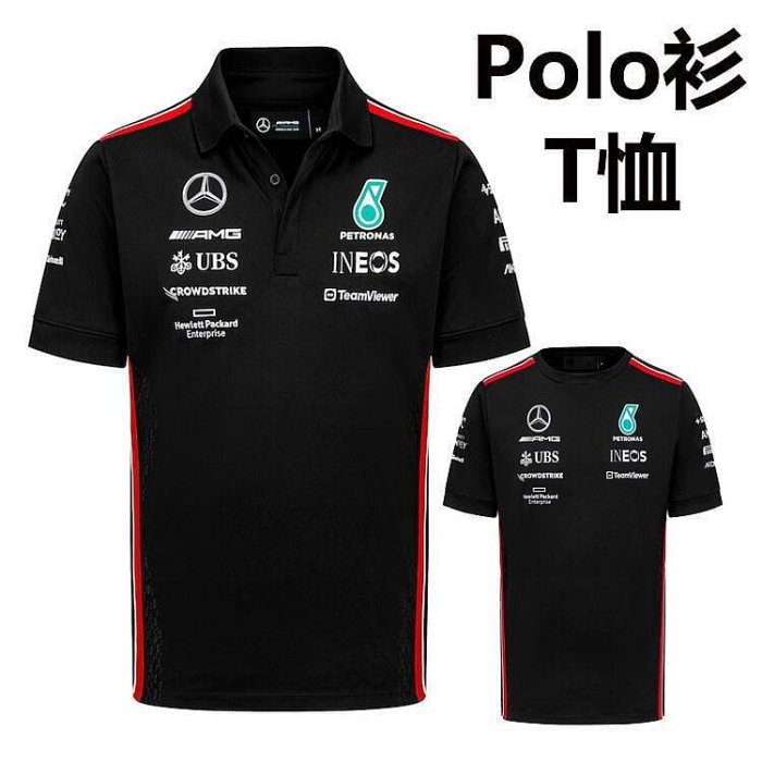 台灣現貨2023年新款 Benz 賓士Polo衫 AMG車隊短袖T恤 翻領Polo衫 F1賽車服 汽車廠牌LOGO衣服