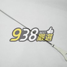 938嚴選  三菱 正廠  機油尺 LANCER 1.6 2001-2007 中華汽車 原廠 MITSUBISHI