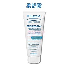 Mustela 柔舒霜 清爽型 200ml【特價】§異國精品§