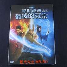 [藍光先生DVD] 降世神通：最後的氣宗 The Last Airbender ( 得利公司貨 )