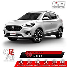 【小鳥的店】2024 MG ZS 汽油版【M8】 汽車腳踏墊 車用腳踏墊 後廂墊 TPE 3D