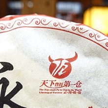 商品縮圖-3