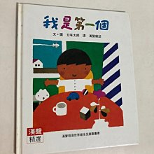 商品縮圖-1