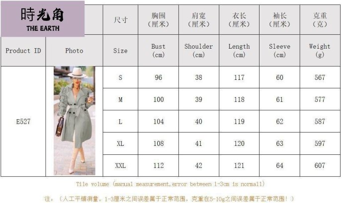【時光角】E527女裝秋冬新款時尚中長風衣熱銷荷葉邊外套